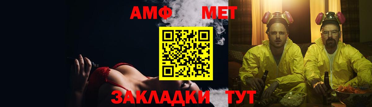 Amphetamine  OMG ТОР  Вход с VPN  Псков  Amphetamine 98% 