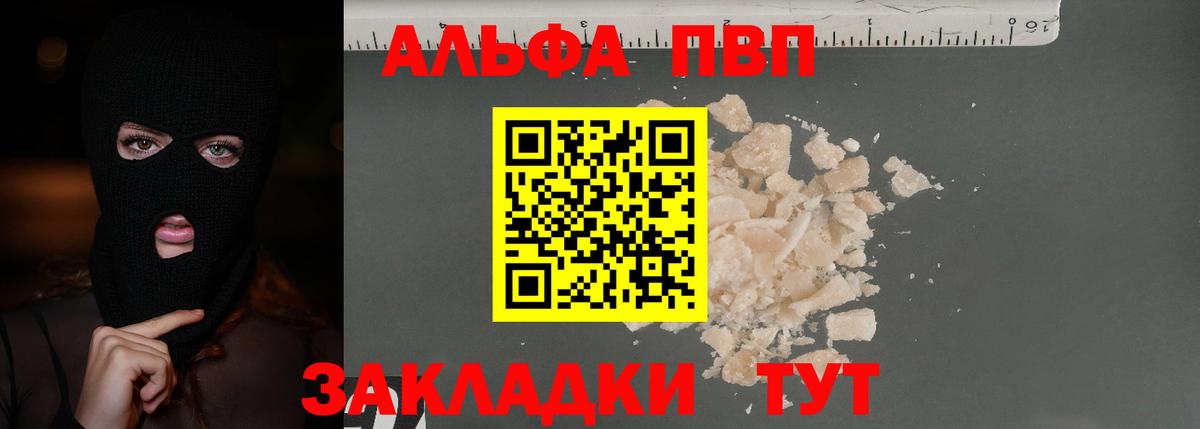 Псков  Вход с VPN  Экстази  Марихуана  Купить наркотики  МАРИХУАНА  Меф МЯУ МЯУ кристаллы  ГАШ  Cocaine  Гашиш 