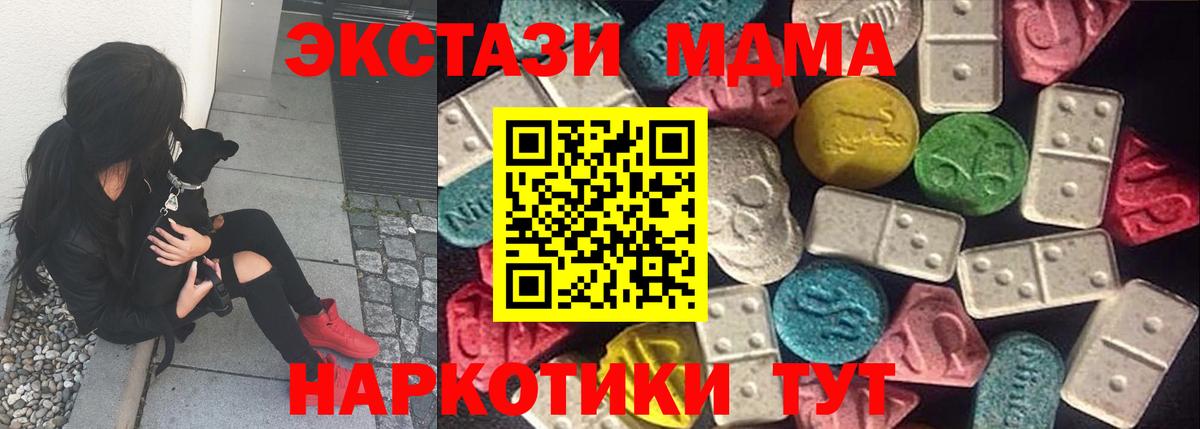 Псков  Ecstasy louis Vuitton  hydra вход  Вход с VPN  Ecstasy  купить  сайты 