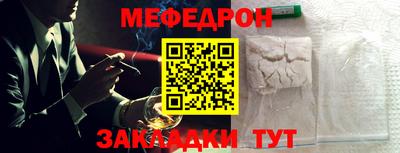 соль курить ск Бугуруслан