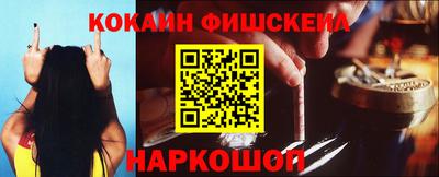 соль курить ск Бугуруслан