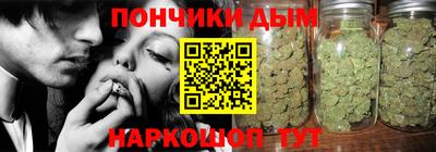 соль курить ск Бугуруслан