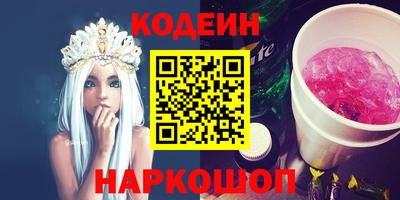 соль курить ск Бугуруслан