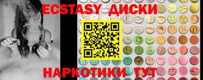 соль курить ск Бугуруслан
