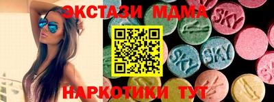 соль курить ск Бугуруслан