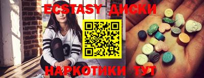 соль курить ск Бугуруслан