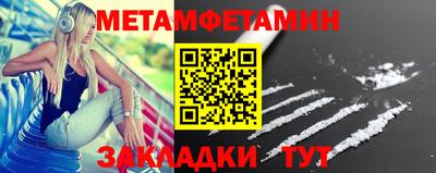 мет Бузулук