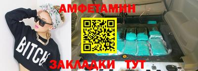 соль курить ск Бугуруслан