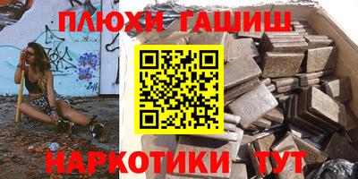 героин Будённовск