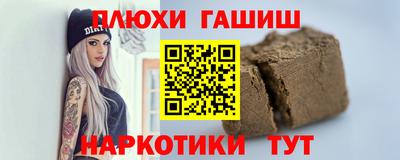 героин Будённовск