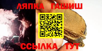 соль курить ск Бугуруслан