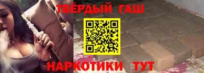 соль курить ск Бугуруслан