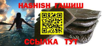 соль курить ск Бугуруслан