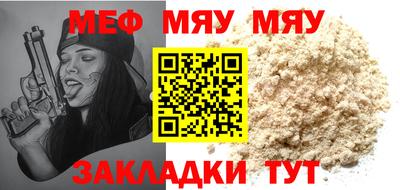 мет Бузулук