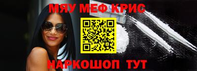 соль курить ск Бугуруслан