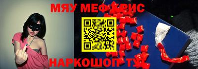 мет Бузулук