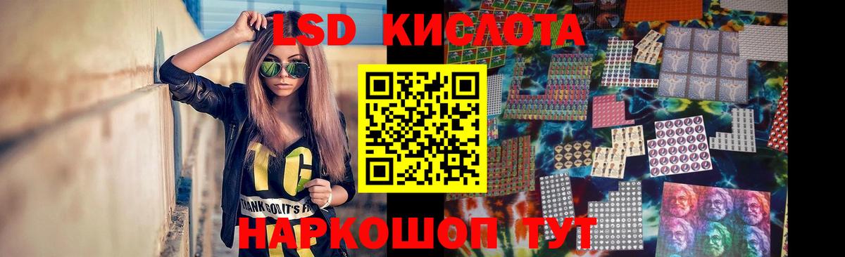 ЛСД экстази ecstasy  Вход с VPN  ОМГ ОМГ tor  Псков 