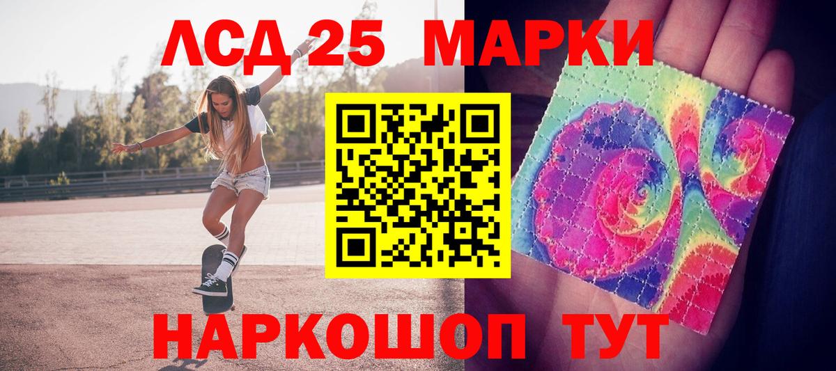 сколько стоит  Наркотические марки 1,5мг  Марки N-bome  Вход с VPN  Псков 