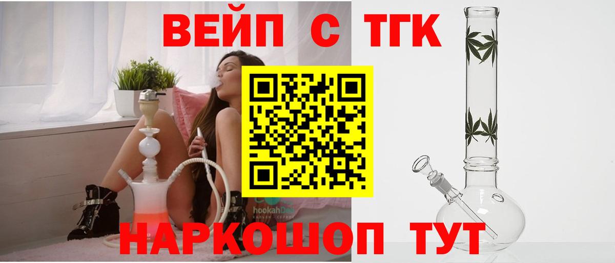 МАРИХУАНА Псков