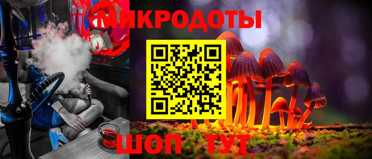 Галлюциногенные грибы мицелий Псков